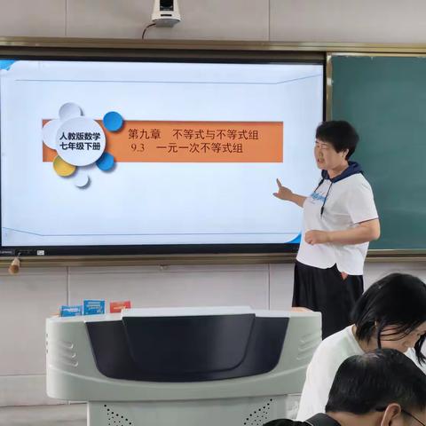 学润翟中 数启新篇