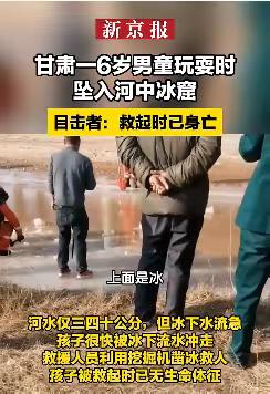 安全伴我行，周末不放松——海尔希望小学周末安全提醒