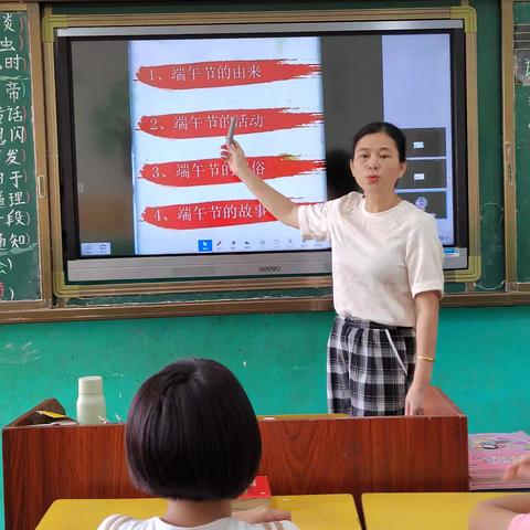 大催小学周末暨端午节安全教育主题班会