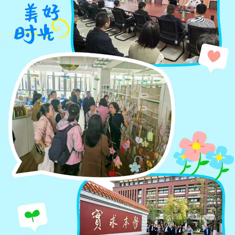 聚焦文化引领 赋能品质提升 ——花东镇校级领导“学校文化建设与特色发展”专题培训