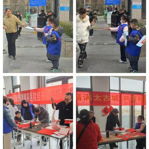 寒假里的“小小志愿者”：社区实践照亮成长之路