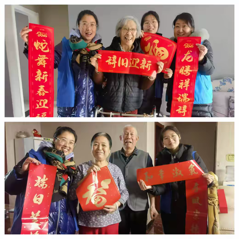 西安市未央区徐家湾街道太古城社区退役军人服务站开展“墨香暖军心·春联寄深情”活动