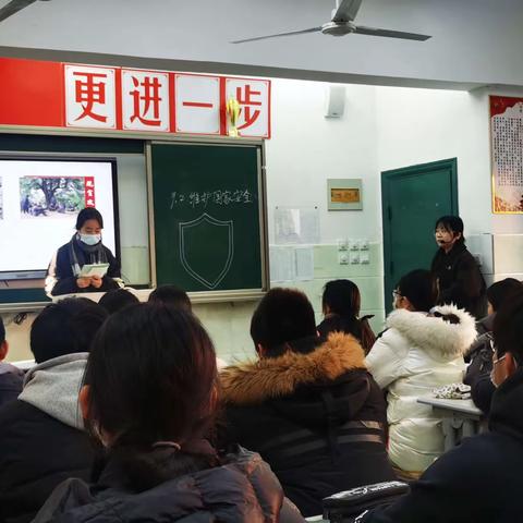 朝阳中学道德与法治校内公开课暨洞山中学教育集团学科中心组交流研讨课活动