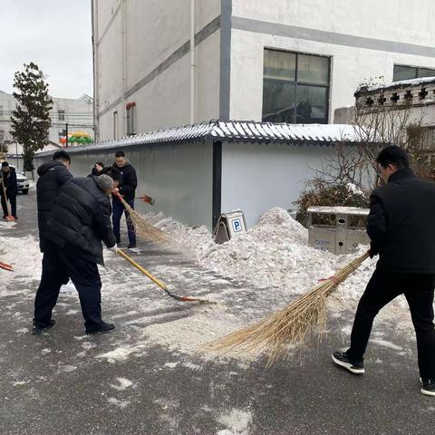 铲雪除冰，情暖寒冬