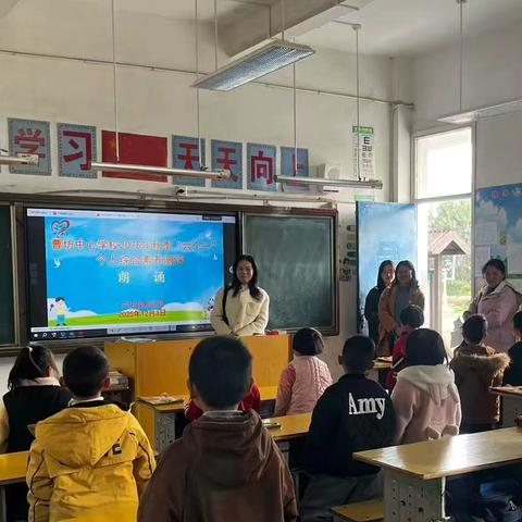 宁化县曹坊中心学校 ‍迎县教育局“六个一”综合素养测评