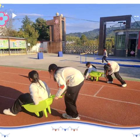 宁化曹坊中心学校举办了 ‍校园红色运动会