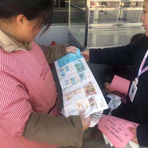 凤台通商村镇银行:积极开展反假宣传活动