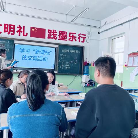 加强教育理论学习提升教师综合素养