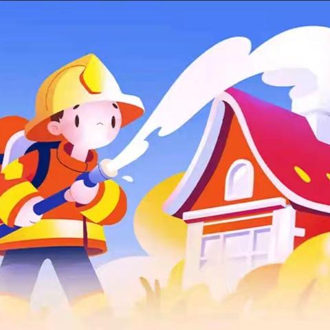 望嵩汝北校区消防演练