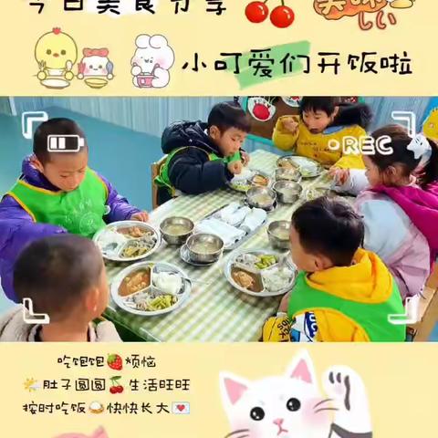 京师幼学幼儿园  宝贝们的第十七周