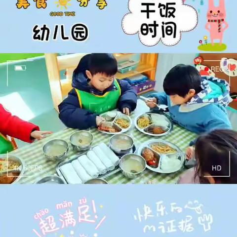 京师幼学幼儿园  二连一班宝贝们的第二十周