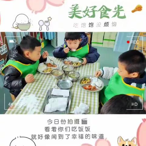 京师幼学幼儿园  宝贝们的第一周 二连一班