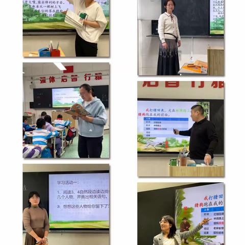 【和融枣小】家校携手，共育未来——济宁市枣店阁中心小学举行四年级家长开放日活动