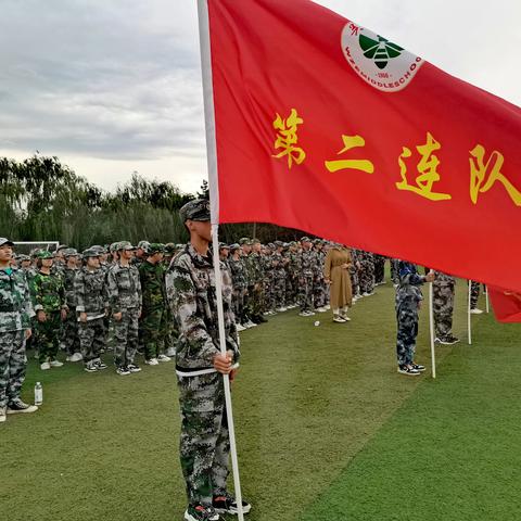 青春逐梦，不负韶华——吴忠市第二中学七2班军训纪实