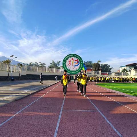 弄璋姐帽小学 ‍冬季运动会