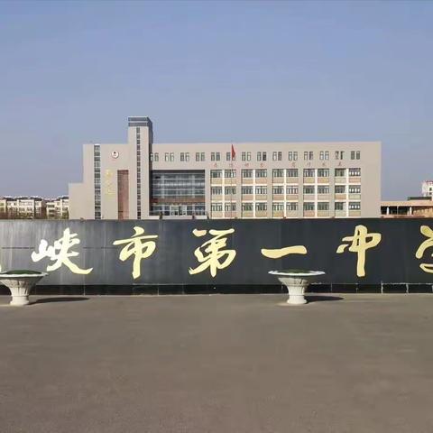 【追梦冬日  激情越野】—青铜峡市第一中学2023年冬季越野赛