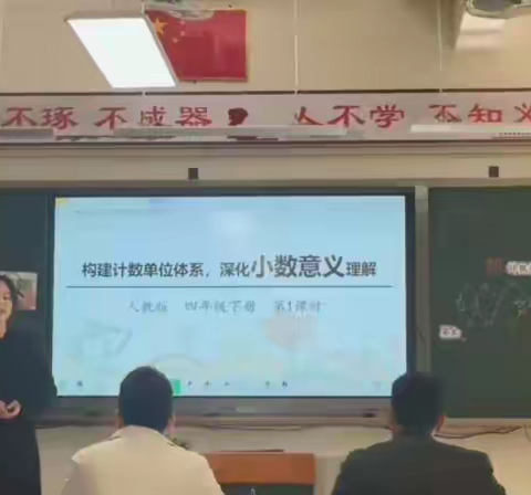 喜报——坦洲镇十四村小学段悦月老师在镇首届“工会杯”中荣获小学数学组一等奖