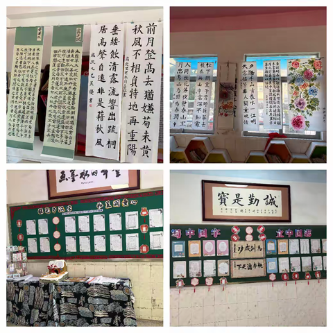 翰墨飘香展才情 童心飞扬贺新年 ——坦洲镇十四村小学学生优秀作品展圆满展出