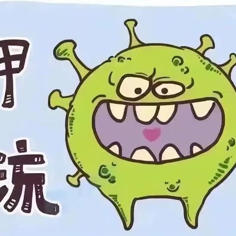 子长市清水园幼儿园 致家长一封信及温馨提示