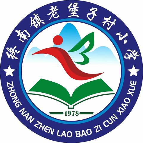 端午节放假 安全不放假一一，老堡子小学2024年端午节假安全教育温馨提示