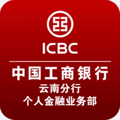个人金融业务部召开四季度内控案防工作会
