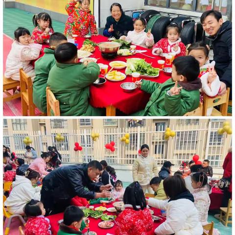 爱家贝幼儿园元旦火锅🍲大餐