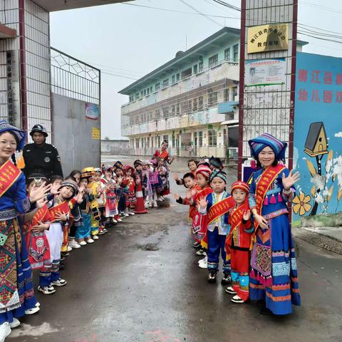 “锦绣三月三，五彩壮乡情”———根林教学点附属幼儿园“三月三”主题活动