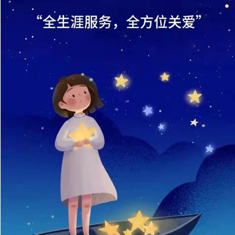 “点亮星星，爱不孤单”——滨河小学举办自闭症日关爱活动