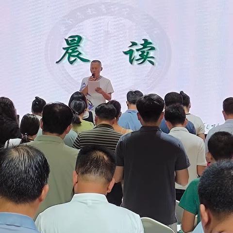 沉舟侧畔千帆过 数字转型万木春——“国培计划（2024）”海南省中小学数字化转型项目学校管理者数字化领导力提升培训第二天侧记