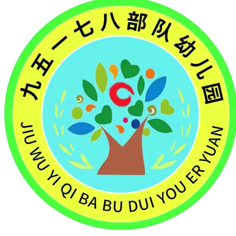 平安暑假，乐享童趣———95178部队幼儿园2025年暑假放假通知及温馨提示