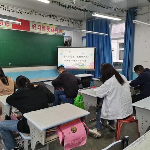 “秀汉字之美，展教师风采”—记两溪小学教师三笔字、一技能活动