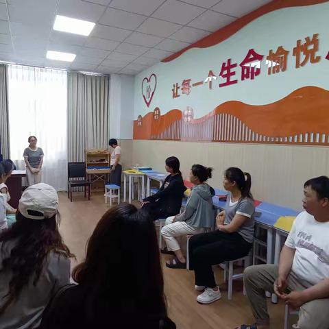 如何建立良好的亲子关系 ——英才小学家庭教育沙龙第八期纪实