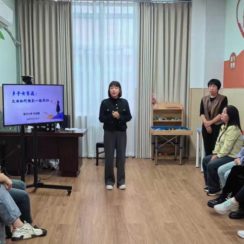 多子女家庭，父母如何做到一视同仁———英才小学第十期家庭教育沙龙纪实
