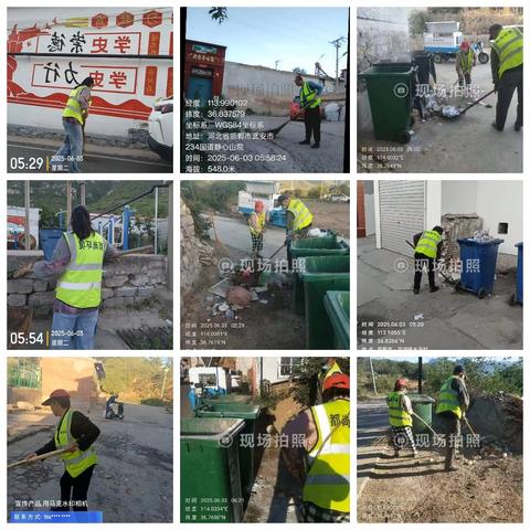 贺进镇持续推进环境卫生整治工作（6月3日）