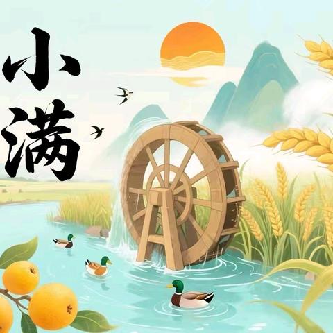 国防大学幼儿园（石家庄园）每周食谱