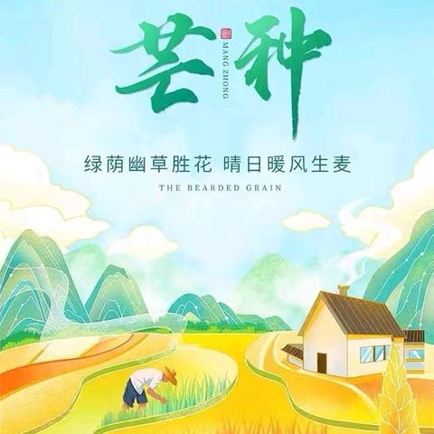 国防大学幼儿园（石家庄园）每周食谱