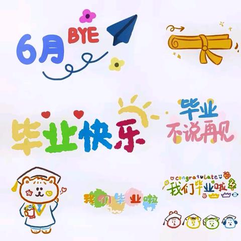 国防大学幼儿园（石家庄园）每周食谱