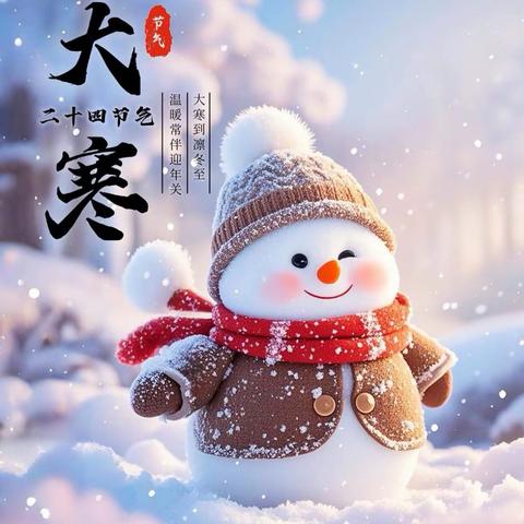 国防大学幼儿园（石家庄园）每周食谱