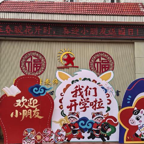 国防大学幼儿园（石家庄园）每周食谱