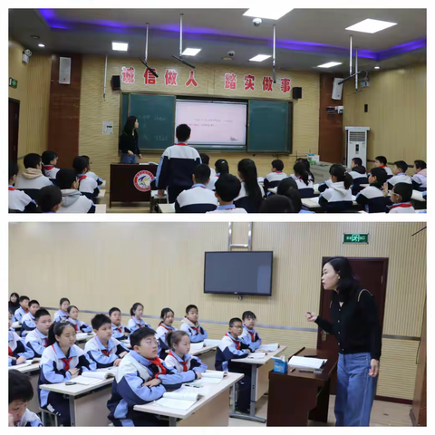 打造高效课堂 落实核心素养 ——榆次区太行小学教育集团教研活动