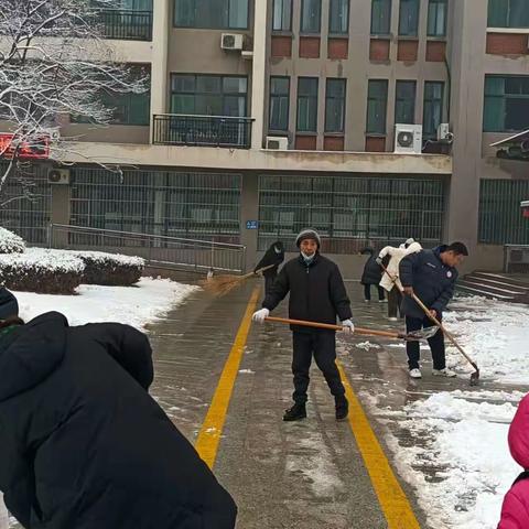 再战雪天不畏寒，教师除雪显温情——第一实验小学除雪纪实