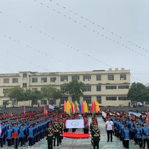 匠心筑梦青春 运动赋能成长——岑溪市大隆中学第十届冬季中学生田径运动会