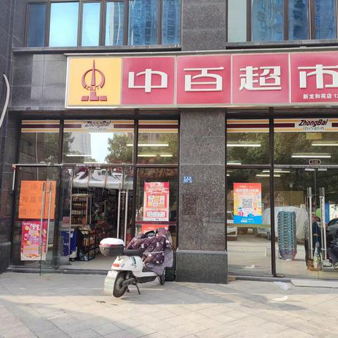 江北一区社超5分区新龙和苑店巡店小结