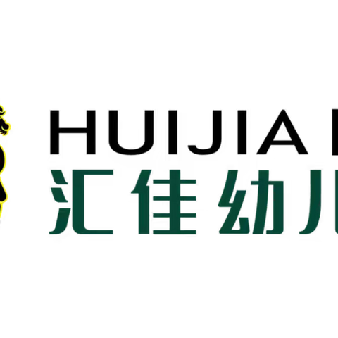 【茁壮成长的小可爱们】 孔雀城汇佳高端园K2A班周总结