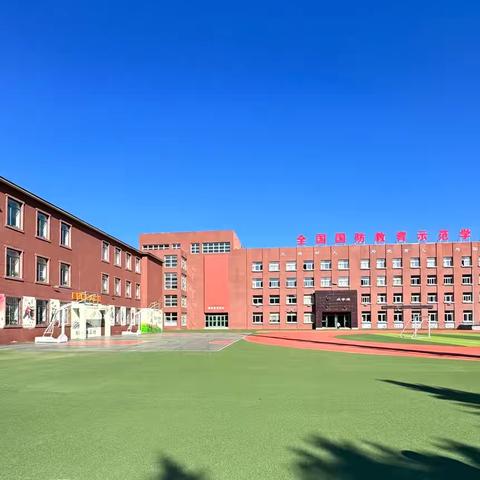 少年铸军魂 强国筑未来 ——白塔区青年街小学 主题开学典礼暨新生入学仪式