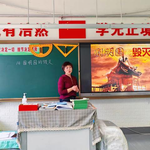 【青小教学】聚力大单元，赋能新课堂——白塔区青年街小学“课程思政引方向，教学评一体启新程”系列教研活动之大单元教学研讨