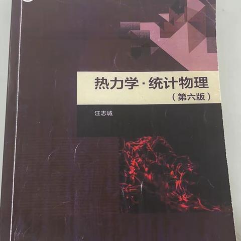 2021级物理5班61号张鹏越  书皮及名签