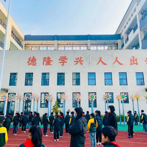 隆兴小学2206朝夕班成长记录