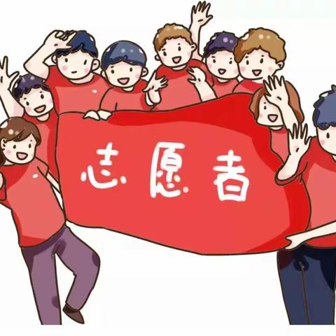 巴林左旗林东第九中学2024年寒假社会实践活动——高二年级“公益之星”优秀作业展示（1）