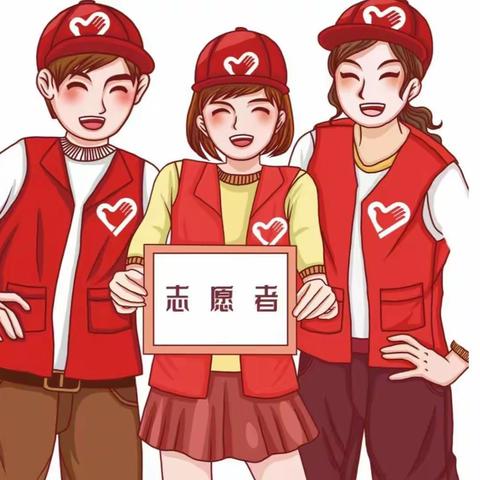 巴林左旗林东第九中学2024年寒假社会实践活动——高一年级“公益之星”优秀作业展示（2）
